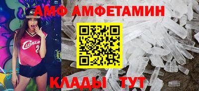хмурый Волжский