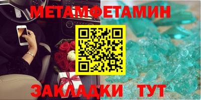 хмурый Волжский