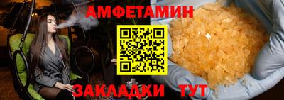 гидра Волгодонск