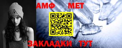 гидра Волгодонск