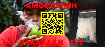 хмурый Волжский