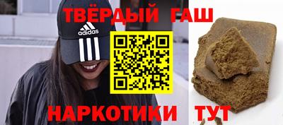 ГАЛЛЮЦИНОГЕННЫЕ ГРИБЫ Волжск