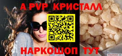 гидра Волгодонск