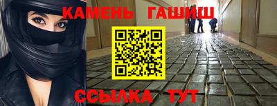 ГАЛЛЮЦИНОГЕННЫЕ ГРИБЫ Волжск