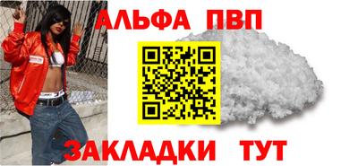 хмурый Волжский