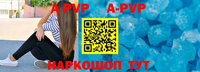гидра Волгодонск