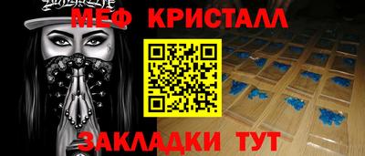 хмурый Волжский