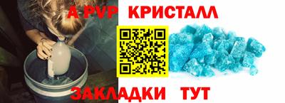 ГАЛЛЮЦИНОГЕННЫЕ ГРИБЫ Волжск