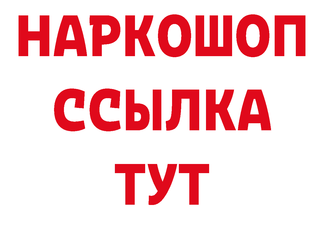 ГЕРОИН хмурый как войти нарко площадка кракен Нефтеюганск