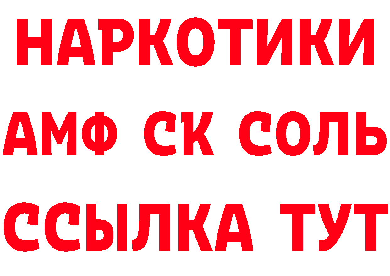 МЕТАМФЕТАМИН Methamphetamine зеркало нарко площадка кракен Нефтеюганск