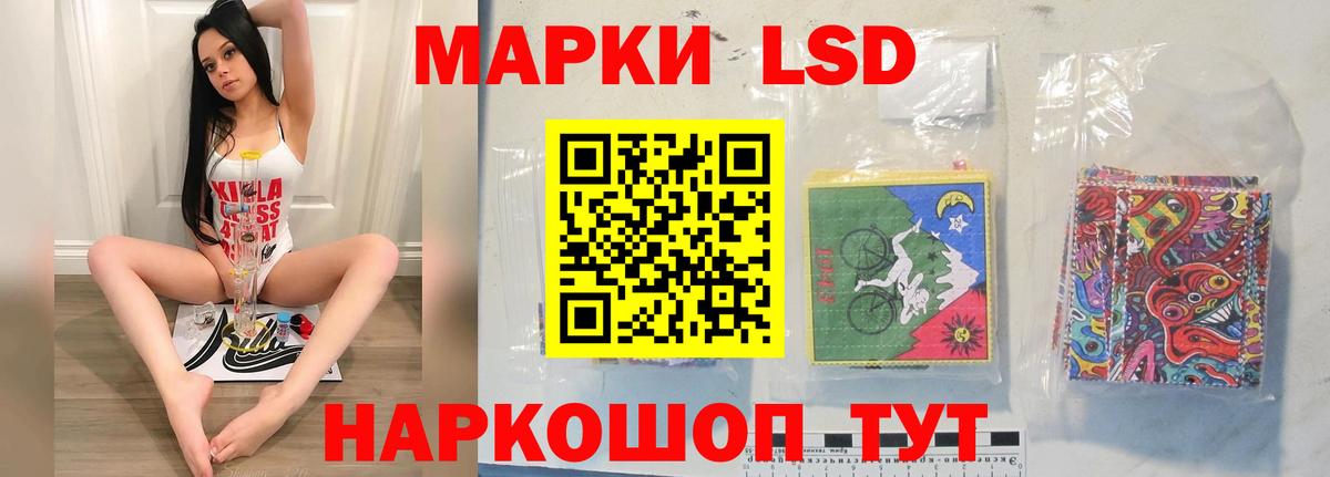 ЛСД экстази ecstasy Нефтеюганск