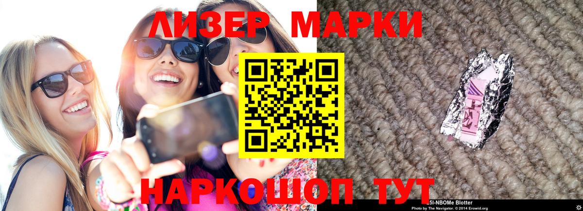 Лсд 25 экстази кислота  Вход с VPN  Нефтеюганск  ЛСД экстази ecstasy 