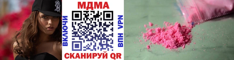 МДМА Molly hydra ТОР Нефтеюганск