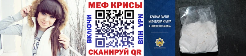 что такое   Нефтеюганск  МЯУ-МЯУ мяу мяу 