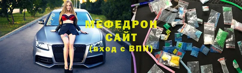 Меф mephedrone  OMG ТОР  Нефтеюганск 