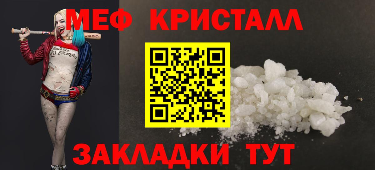 Нефтеюганск  ОМГ ОМГ ТОР  Вход с VPN  МЯУ-МЯУ  МЯУ-МЯУ VHQ  Мефедрон VHQ 