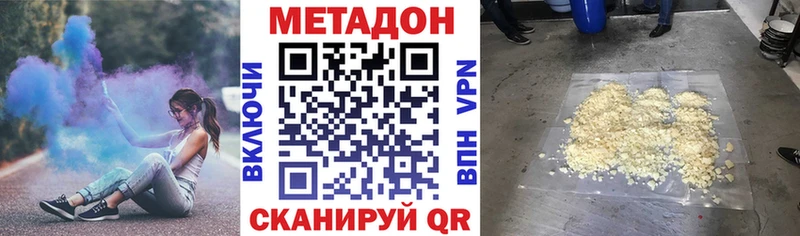 МЕГА ссылка  Нефтеюганск  МЕТАДОН methadone 