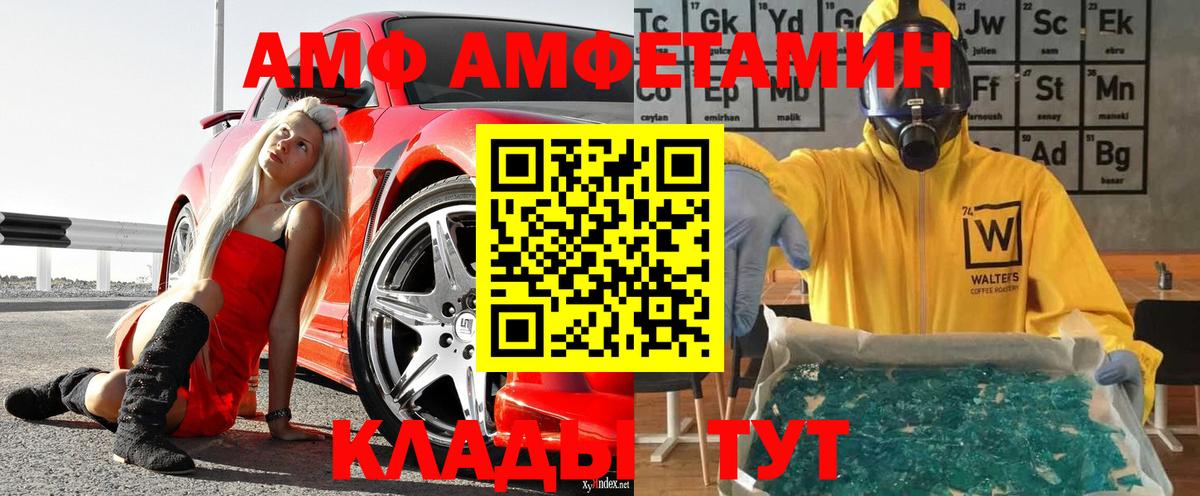 Метамфетамин Декстрометамфетамин 99.9% Нефтеюганск