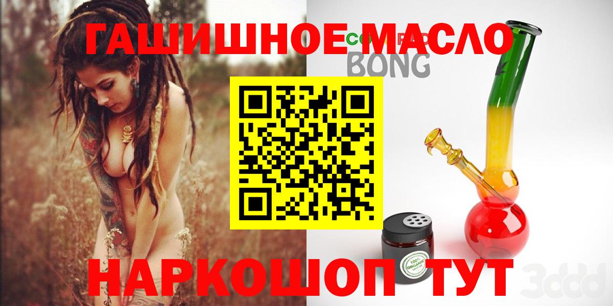 ТГК Нефтеюганск