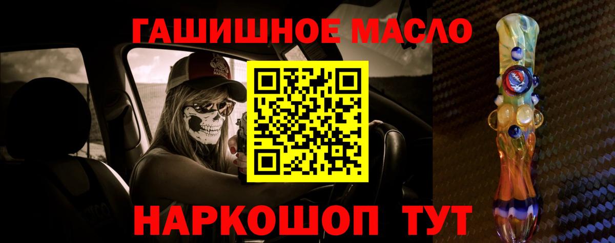 ТГК вейп с тгк  Вход с VPN  Нефтеюганск 