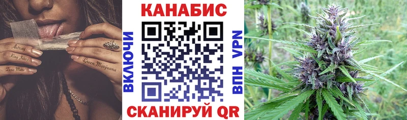 Канабис конопля  Нефтеюганск 