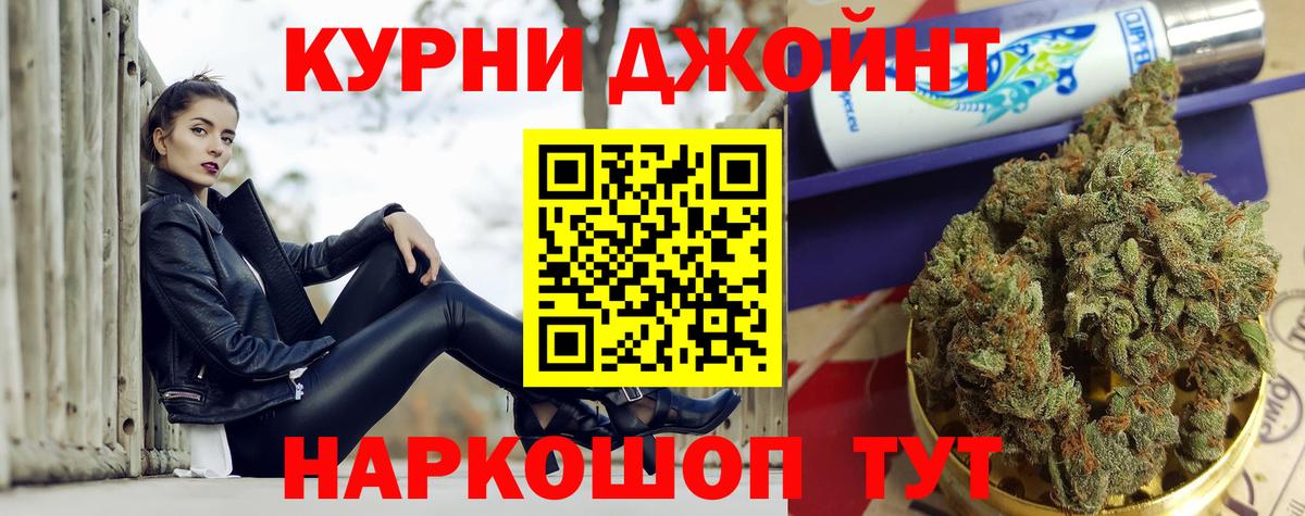 Нефтеюганск  Каннабис SATIVA & INDICA  Вход с VPN  Конопля Ganja 