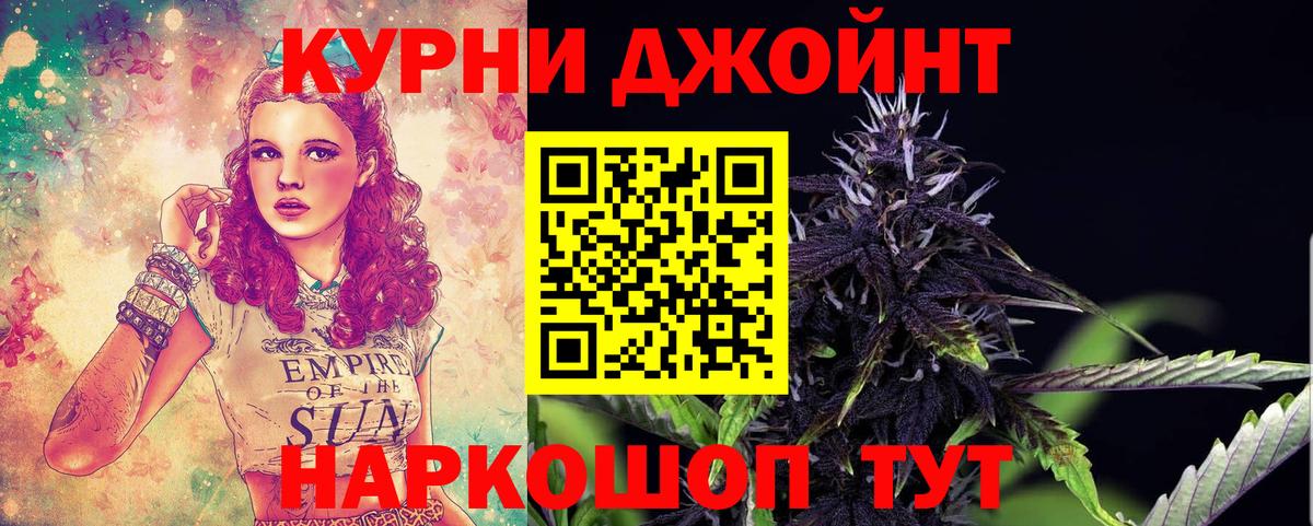 Канабис Bruce Banner Нефтеюганск